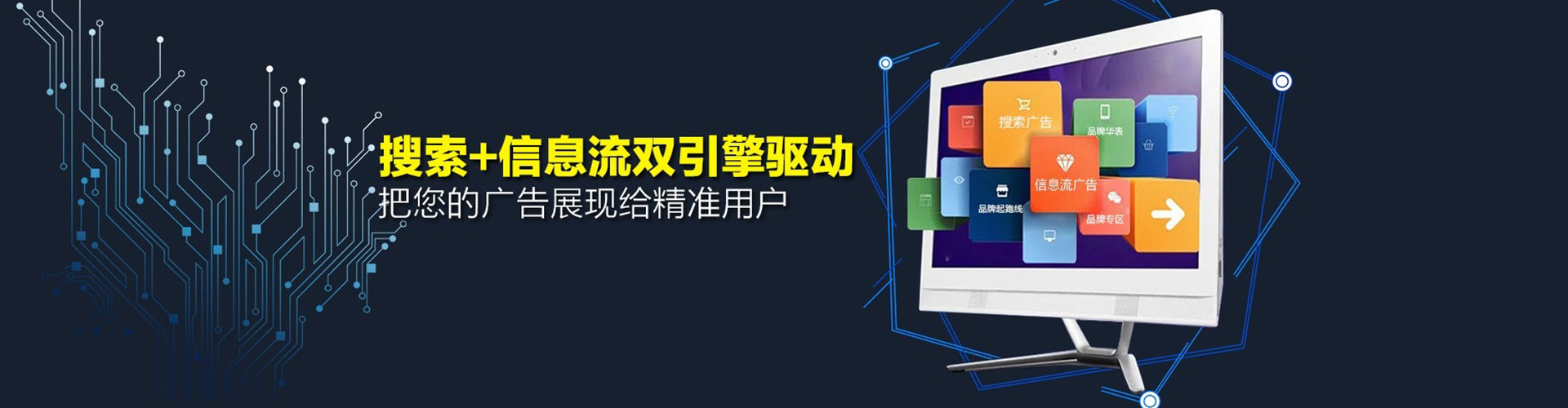 金湾sem竞价